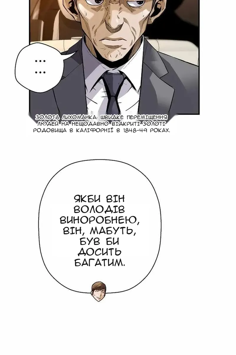 Сторінка 34