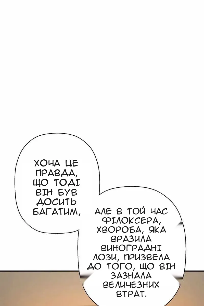 Сторінка 35