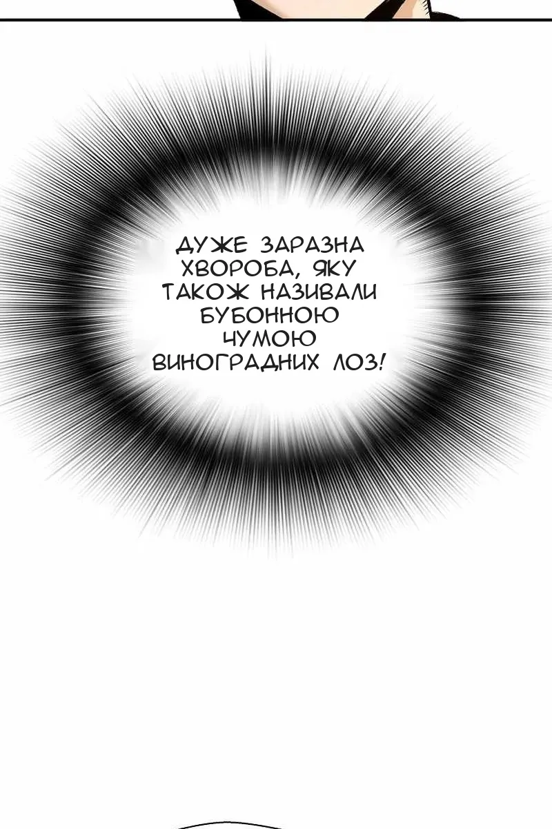 Сторінка 38