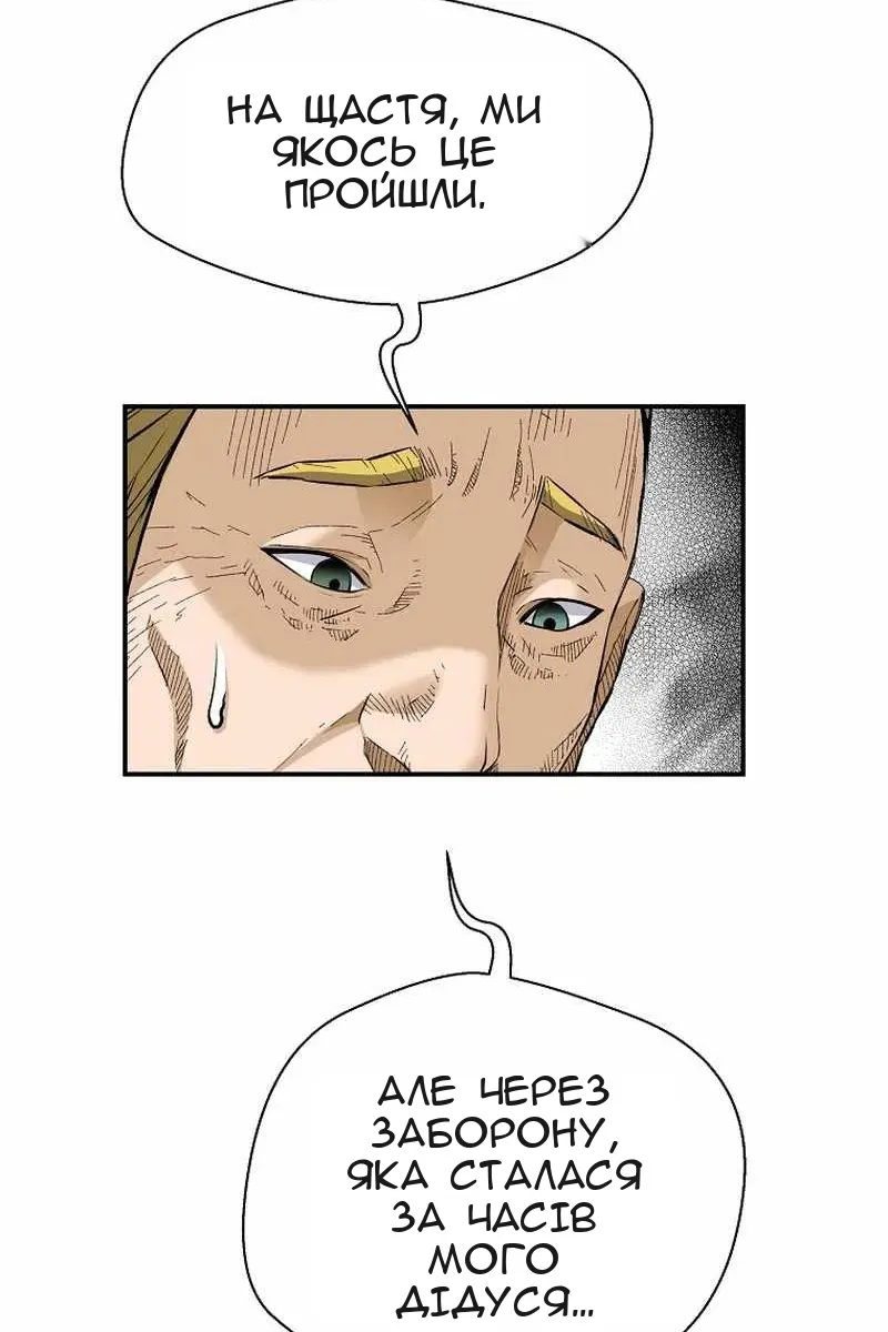 Сторінка 39