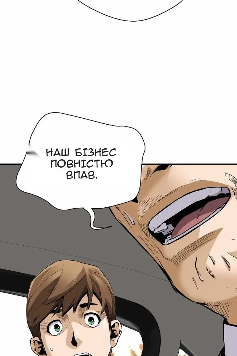 Сторінка 40