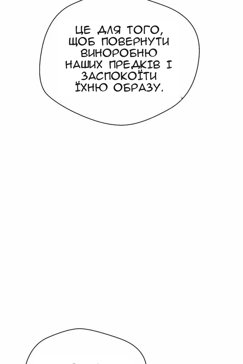 Сторінка 43
