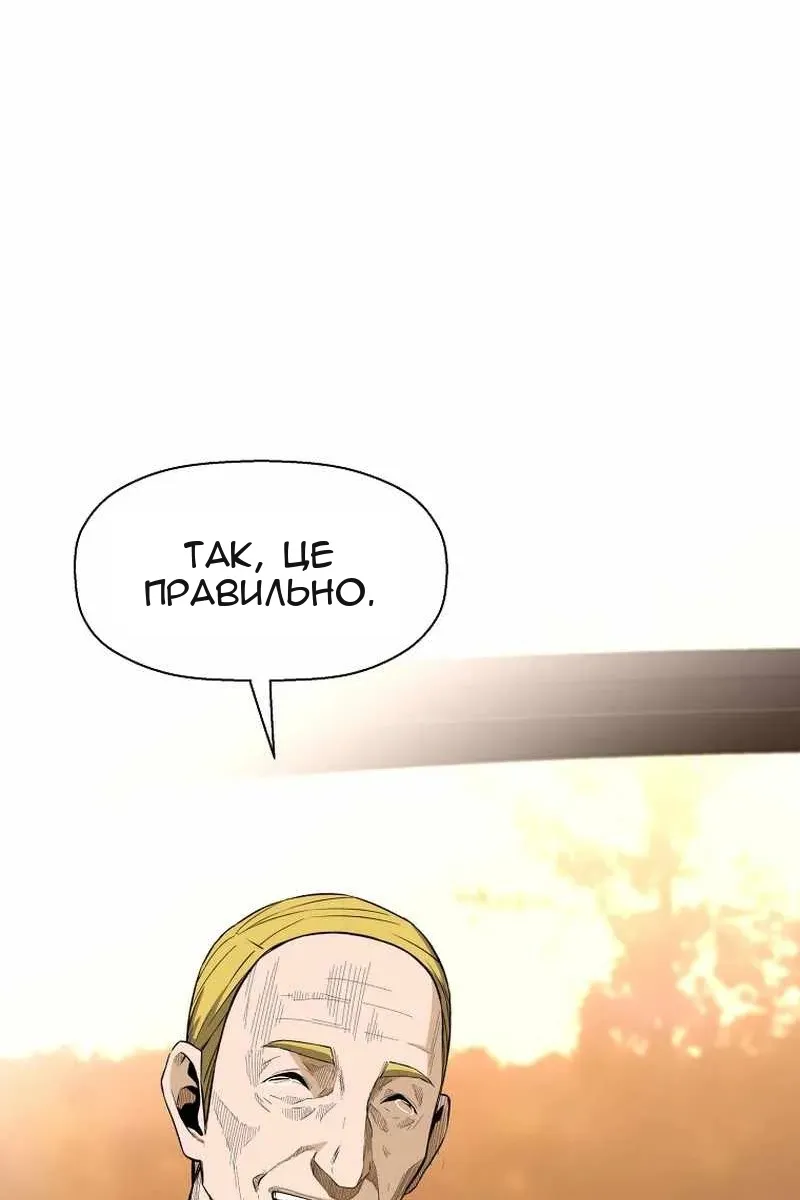 Сторінка 45