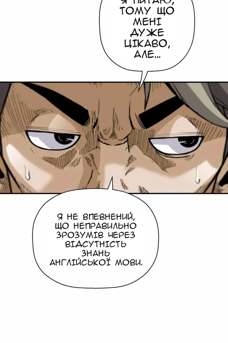 Сторінка 48