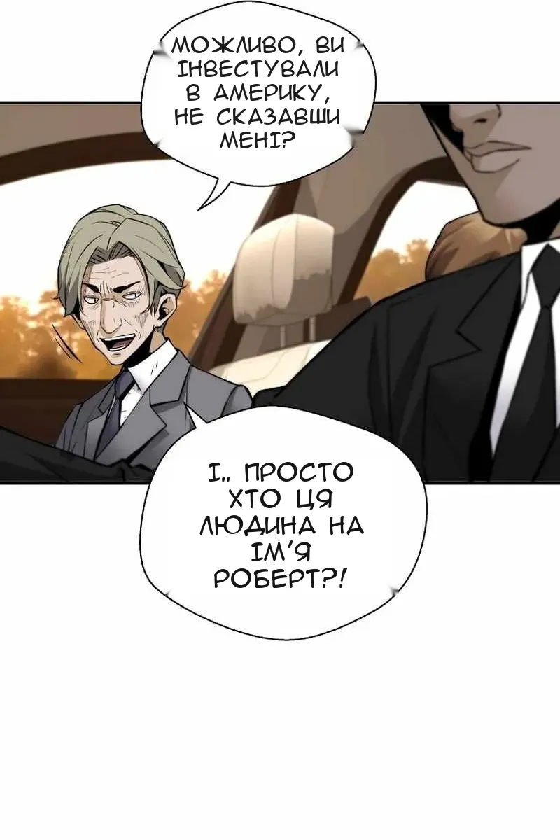 Сторінка 50