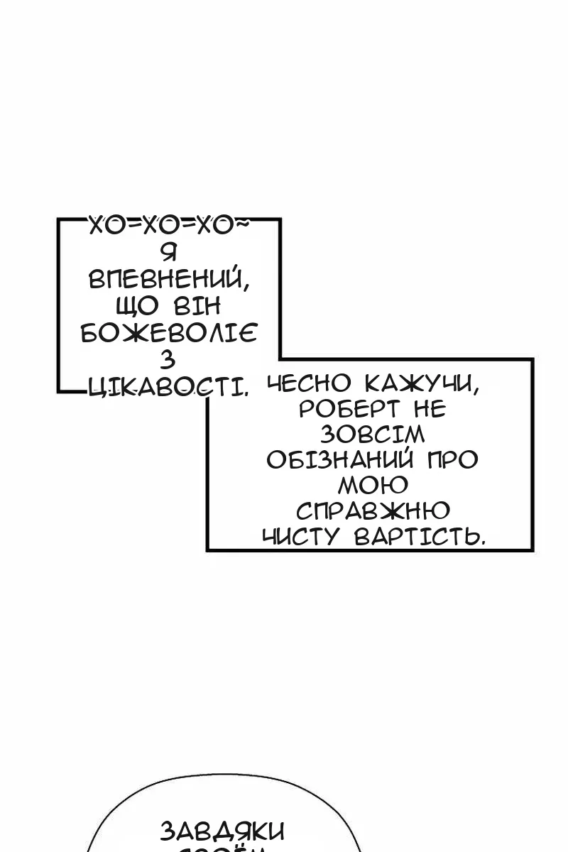 Сторінка 51