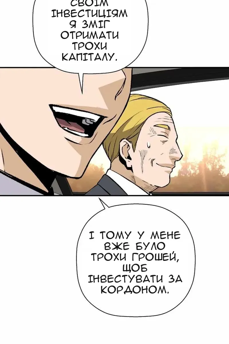 Сторінка 52