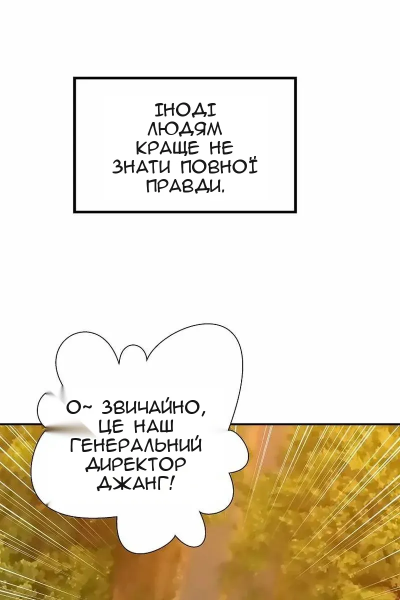 Сторінка 53