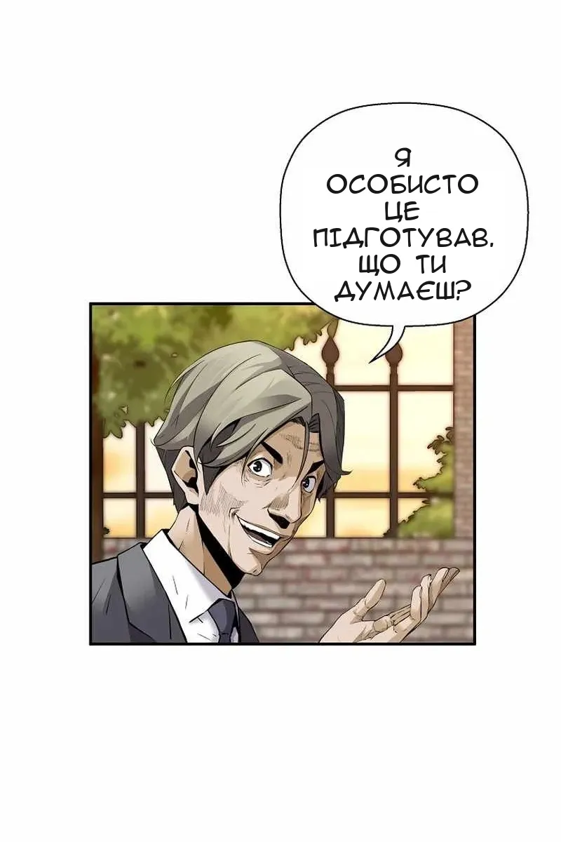 Сторінка 59