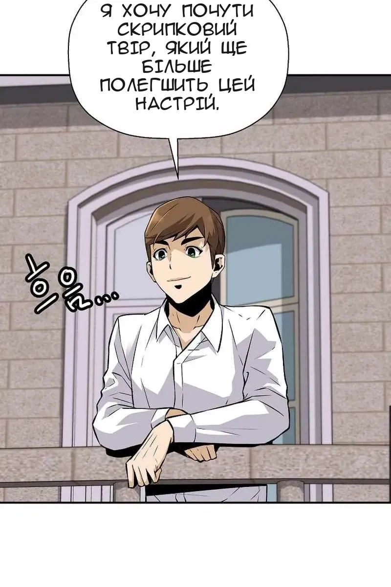 Сторінка 67