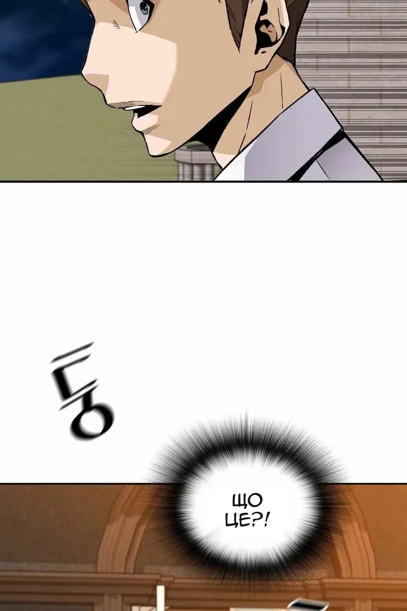 Сторінка 69
