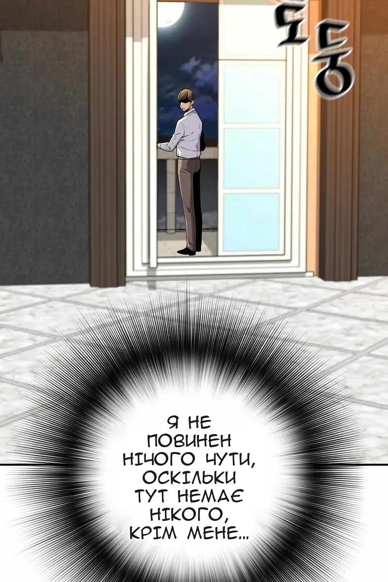Сторінка 70