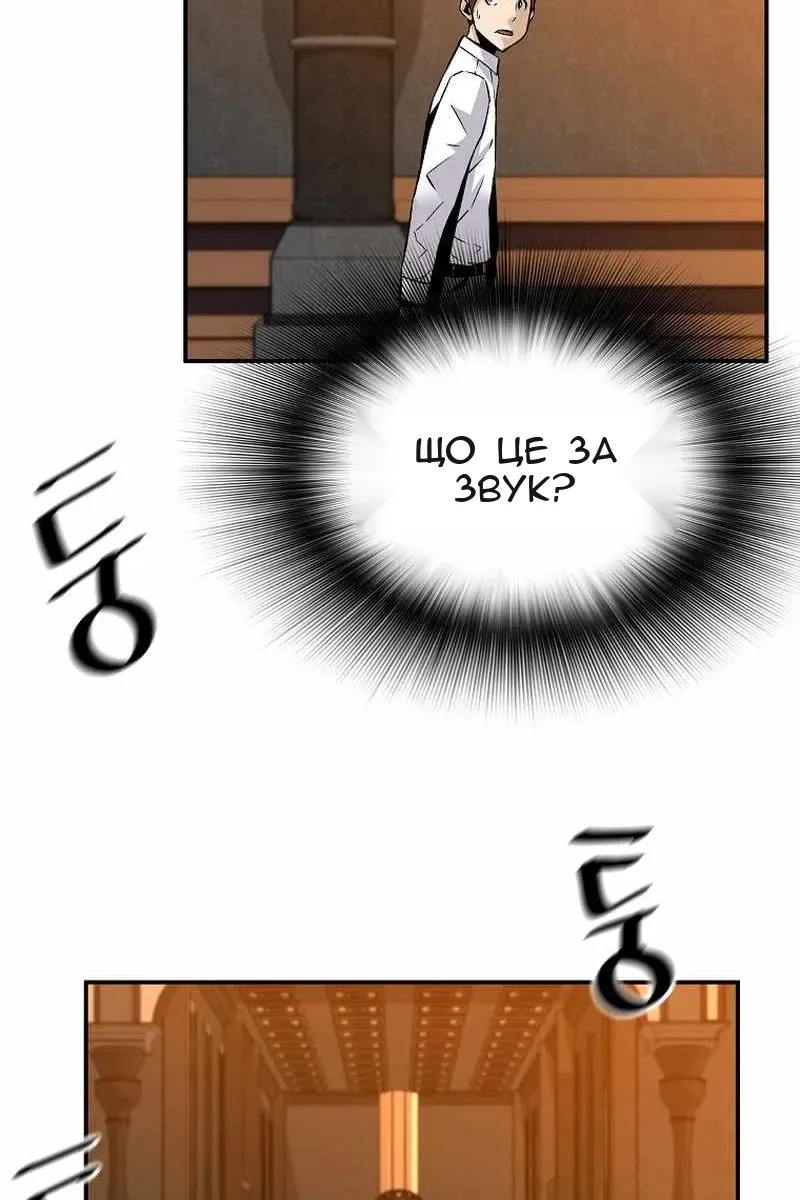 Сторінка 73