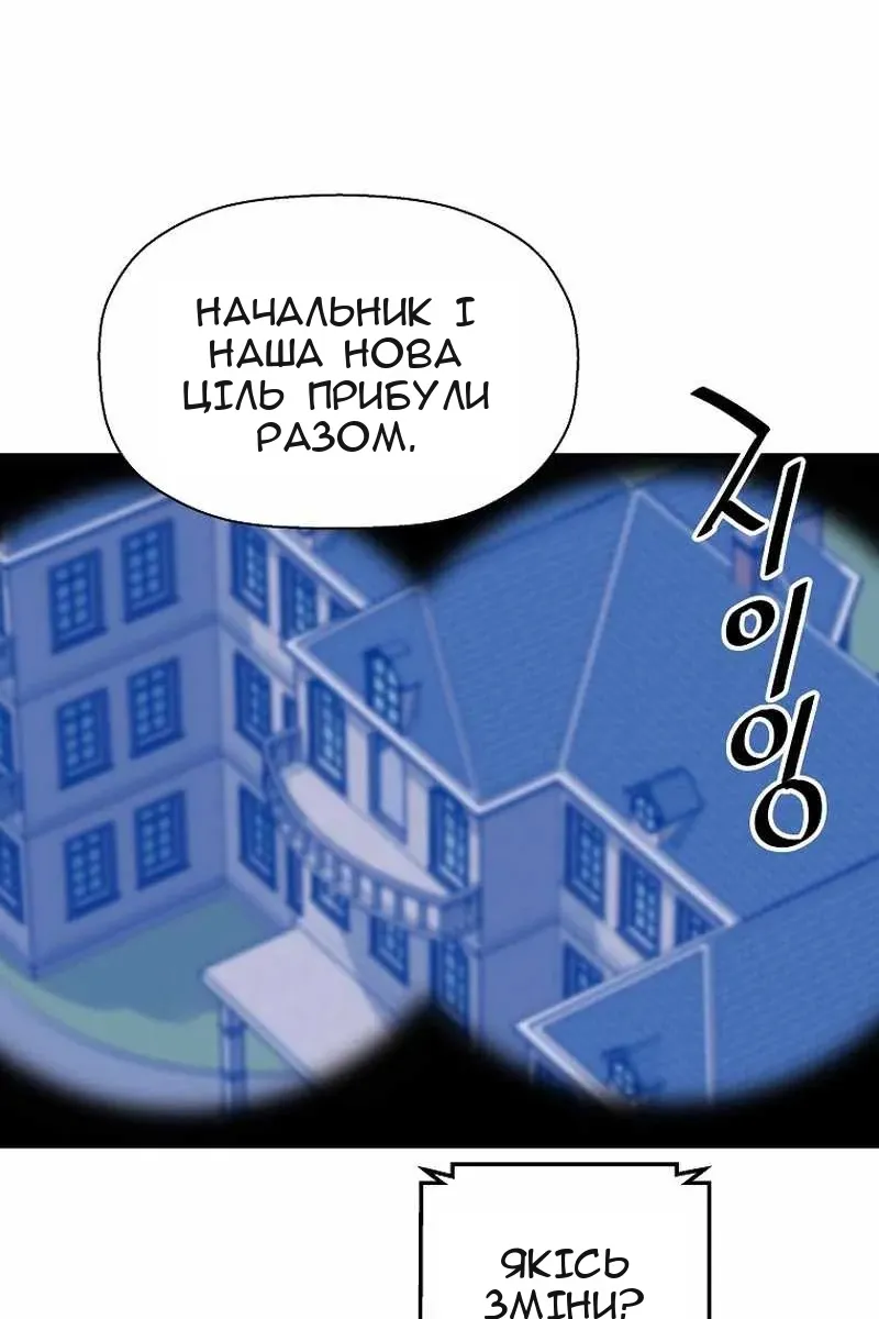 Сторінка 83