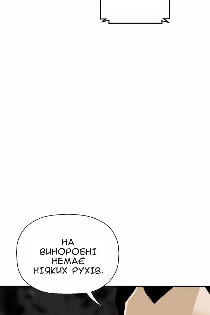 Сторінка 84