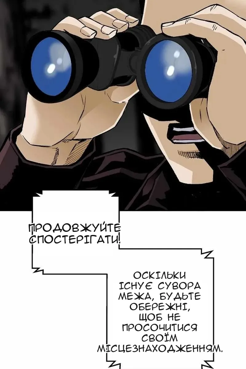 Сторінка 85