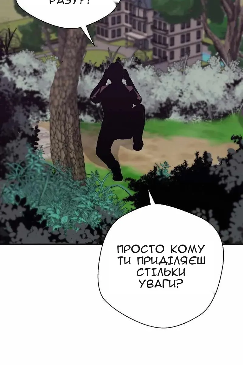 Сторінка 88