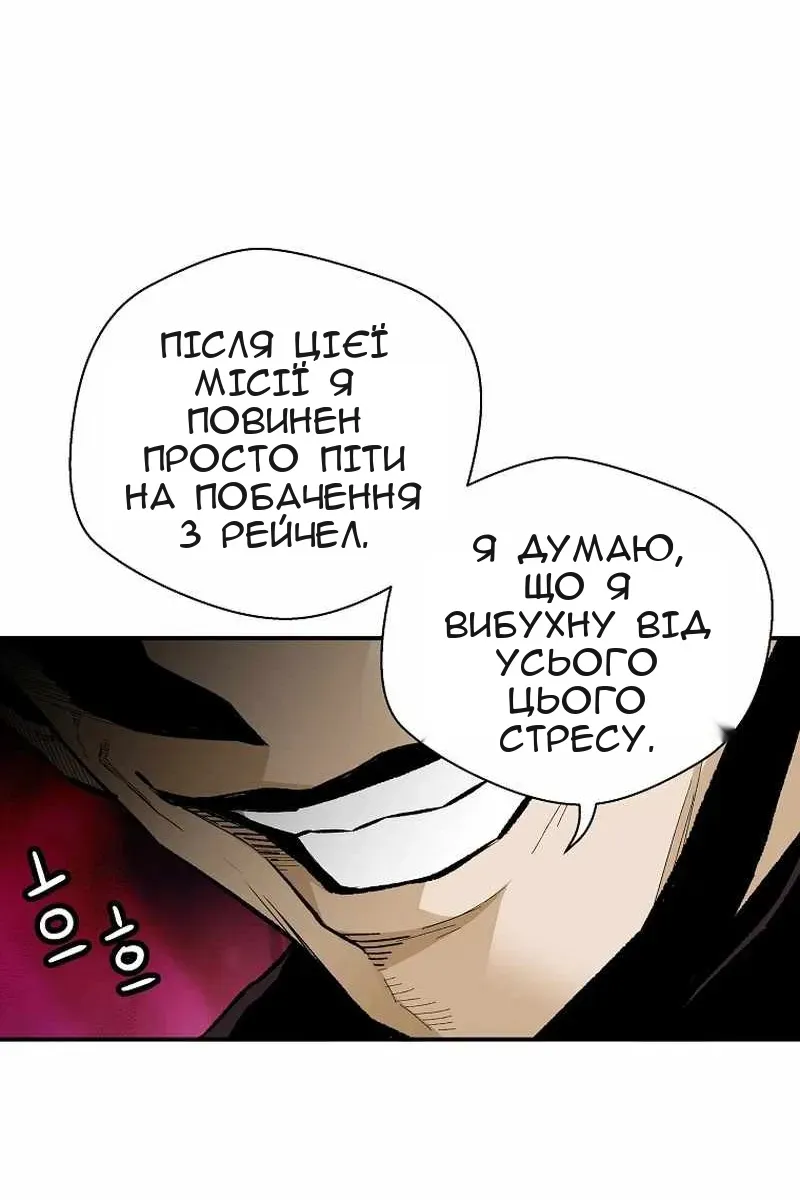Сторінка 89