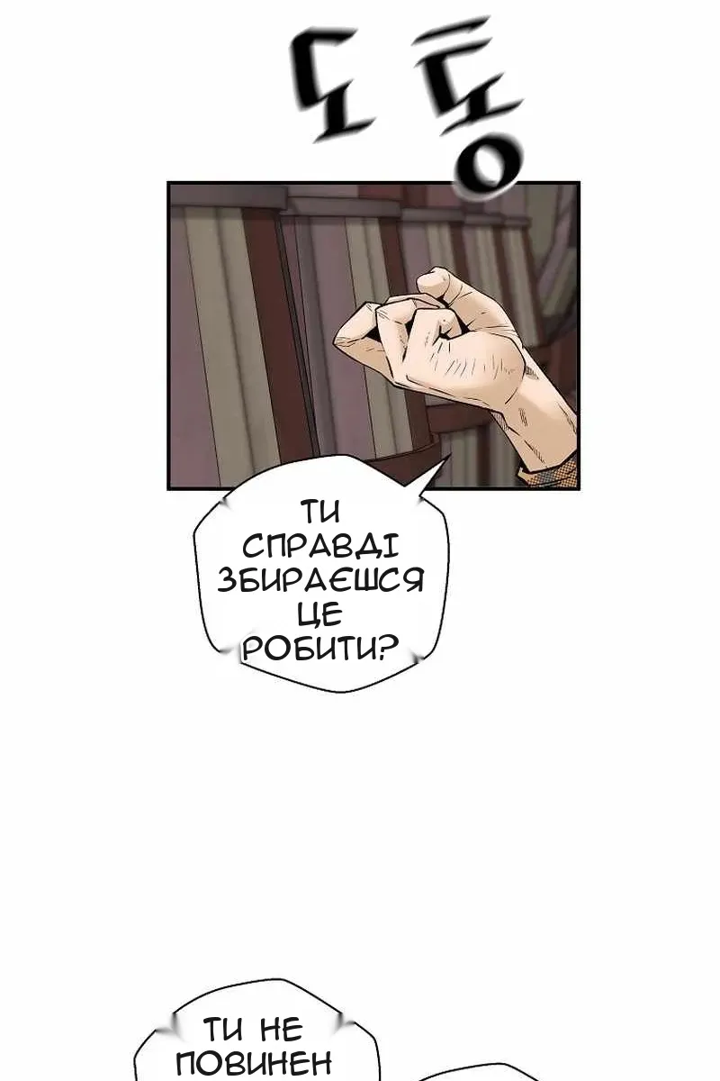 Сторінка 92