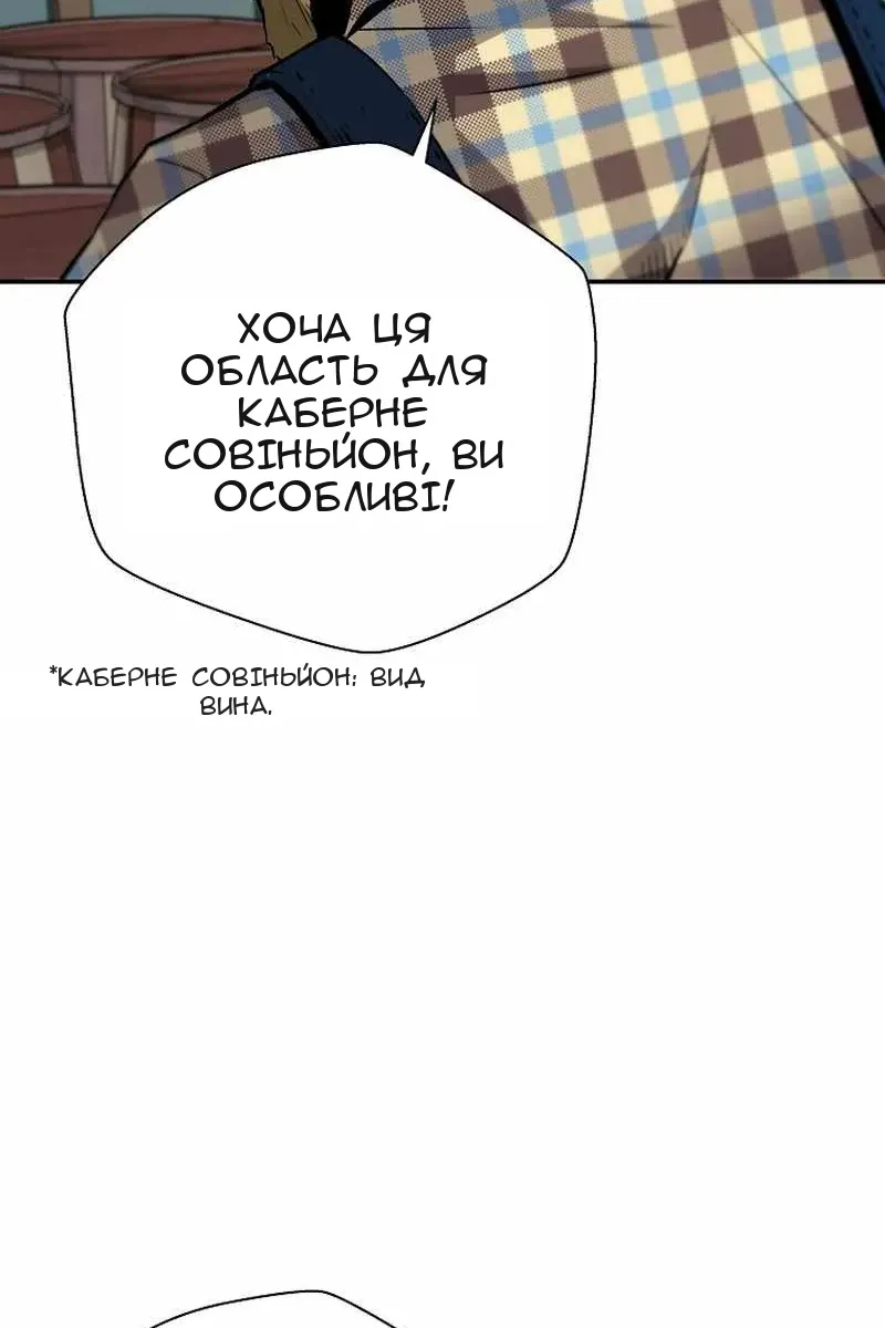 Сторінка 96