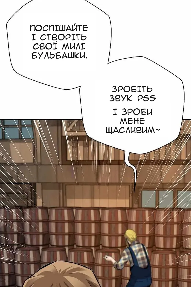 Сторінка 97