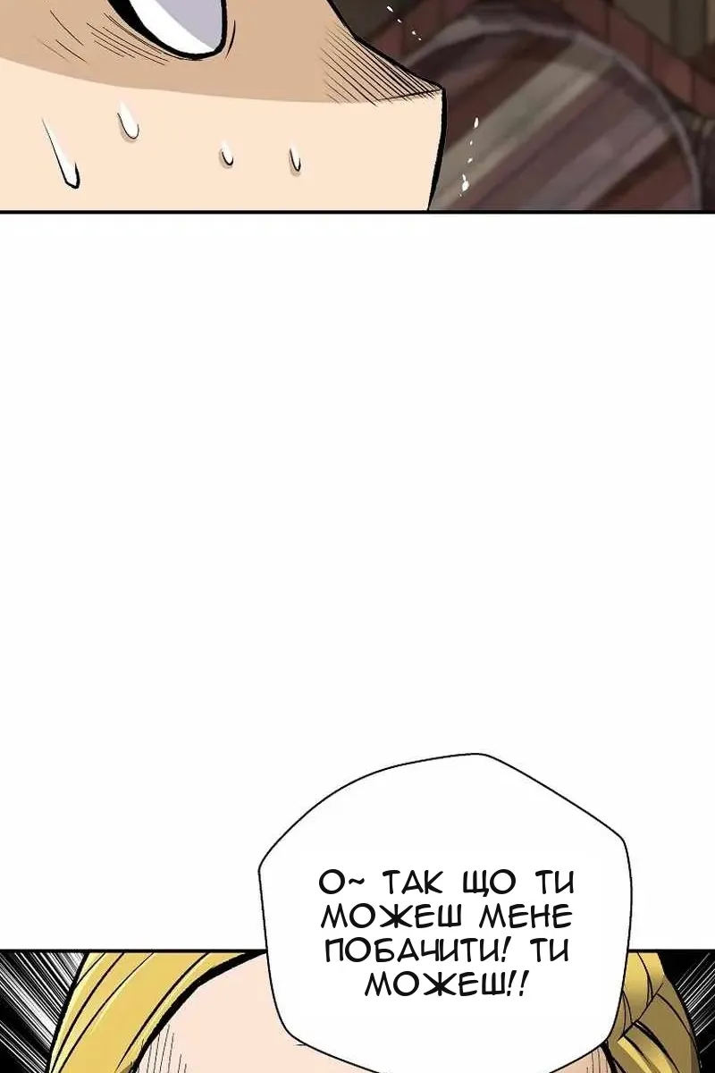 Сторінка 108
