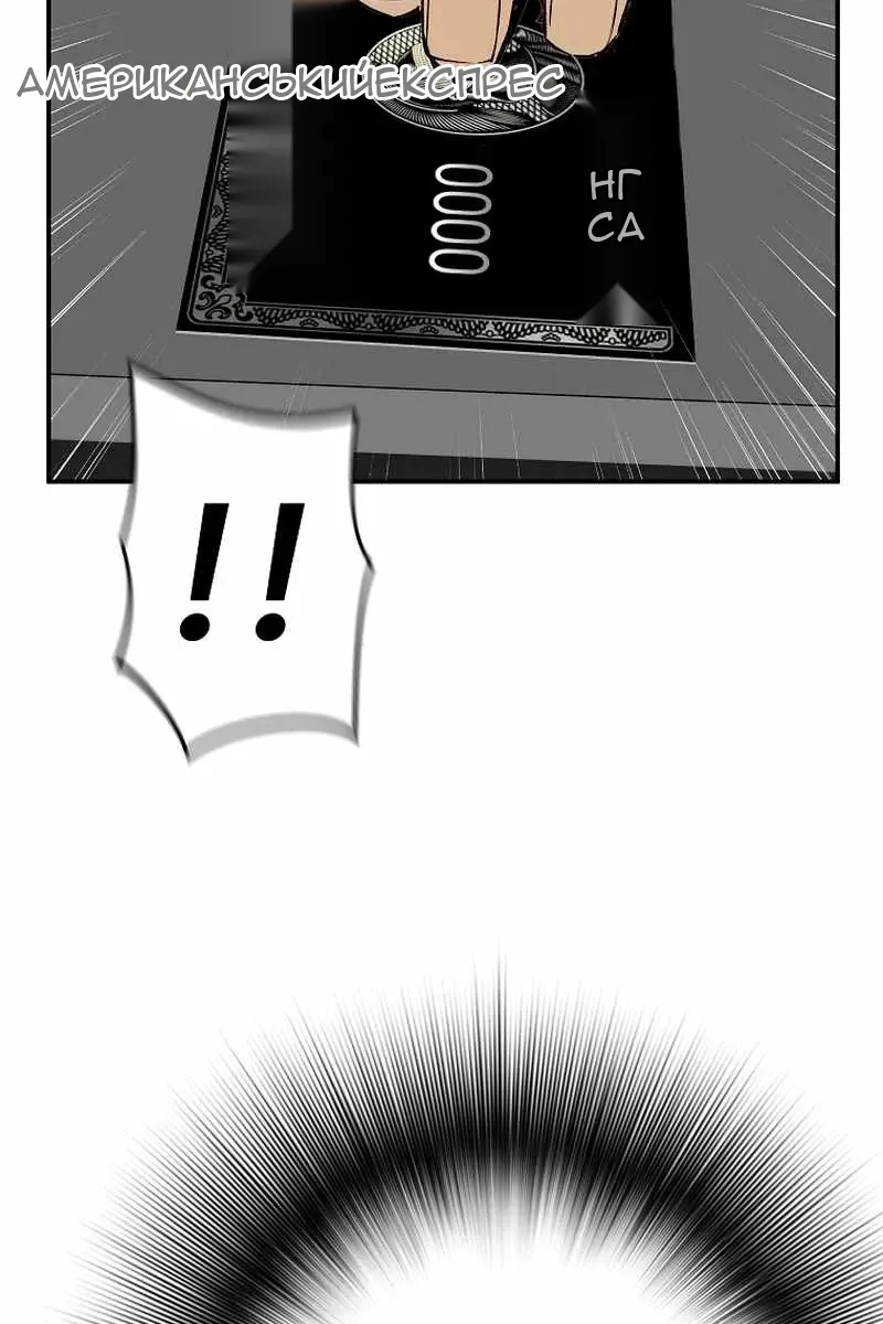Сторінка 5