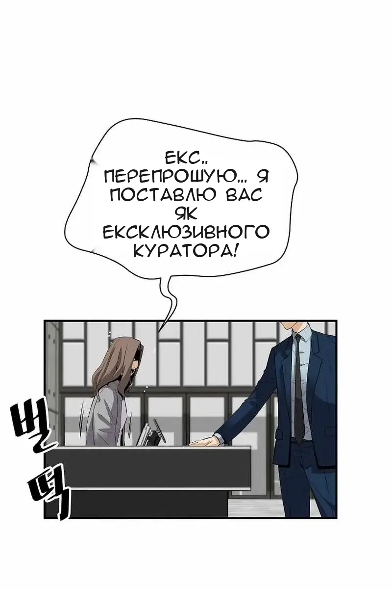 Сторінка 7