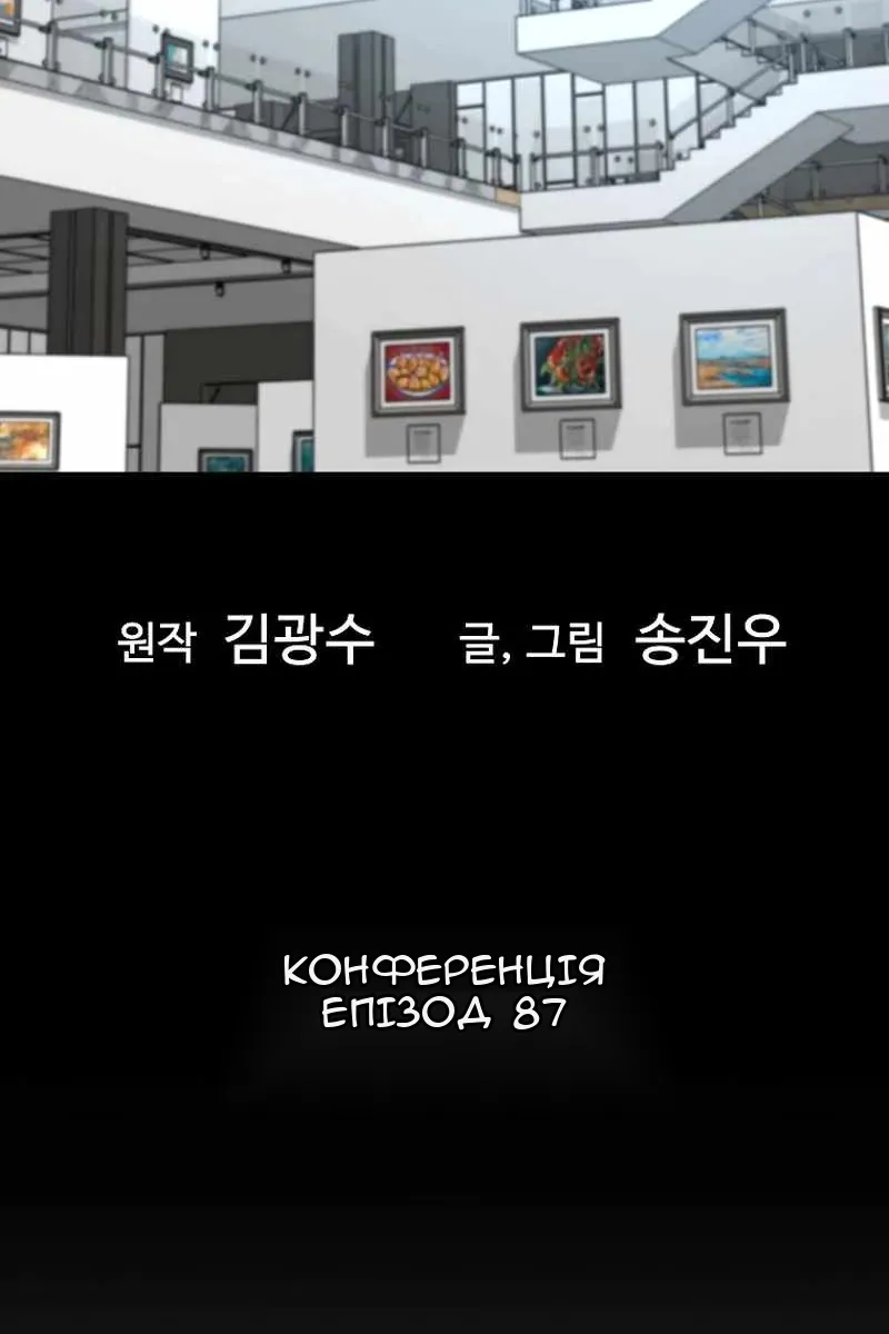 Сторінка 10