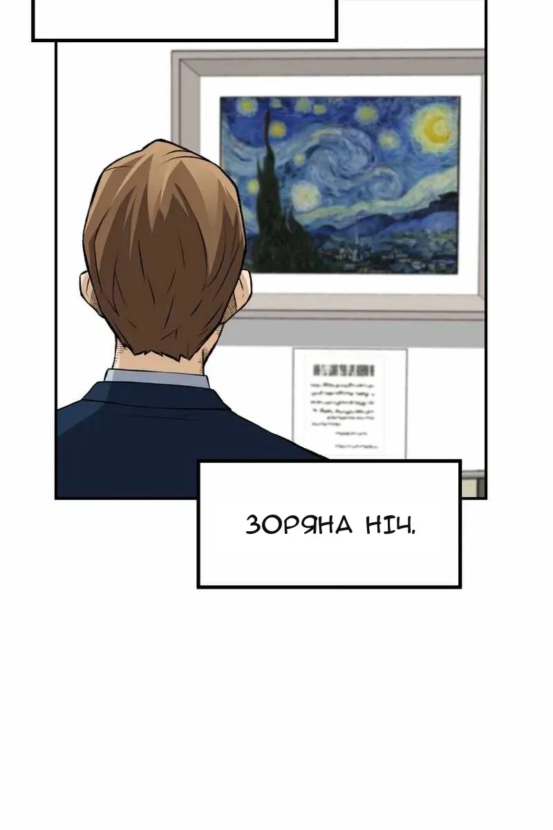 Сторінка 12