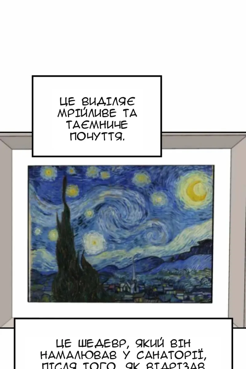 Сторінка 13