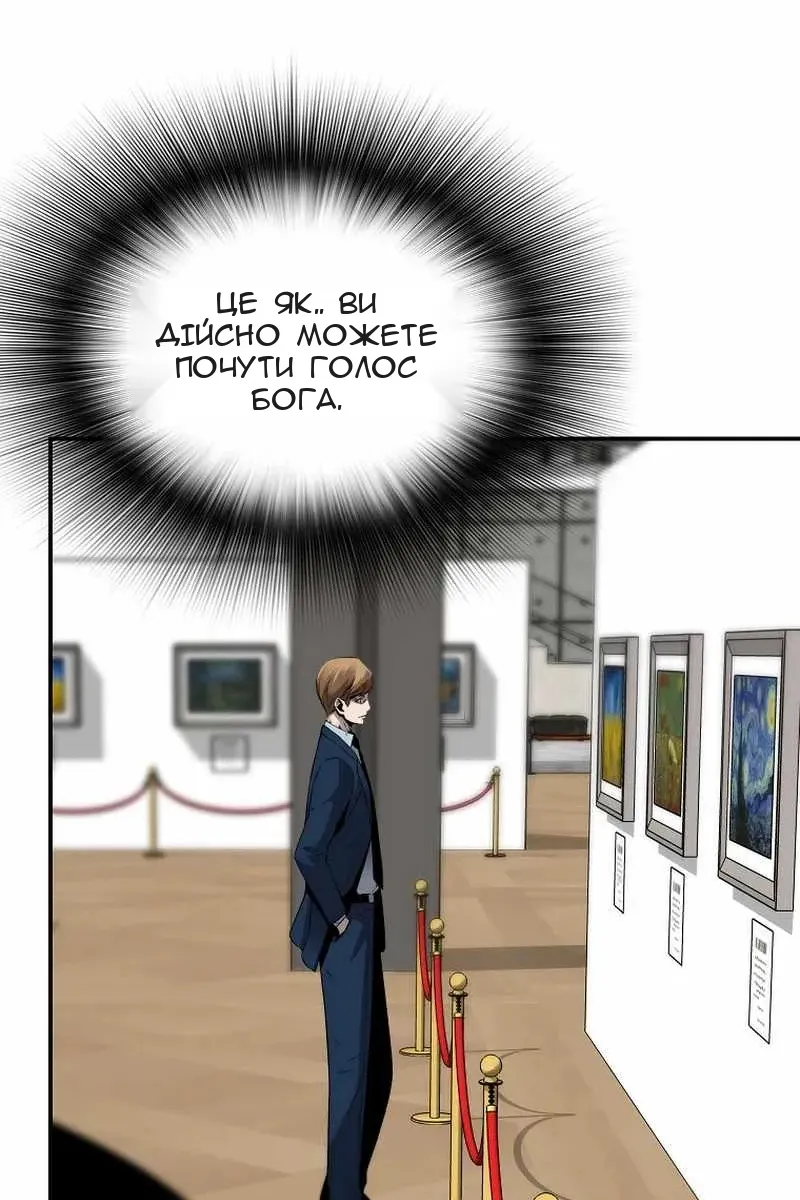 Сторінка 16