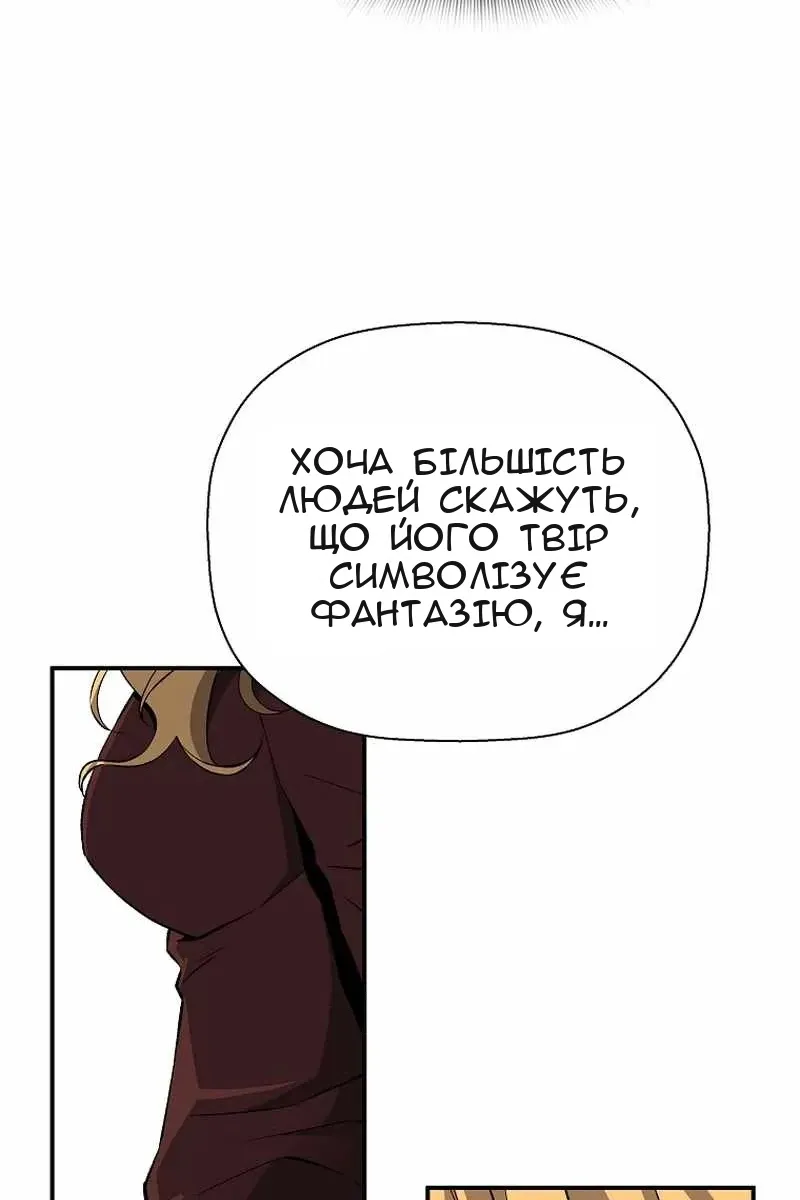 Сторінка 23