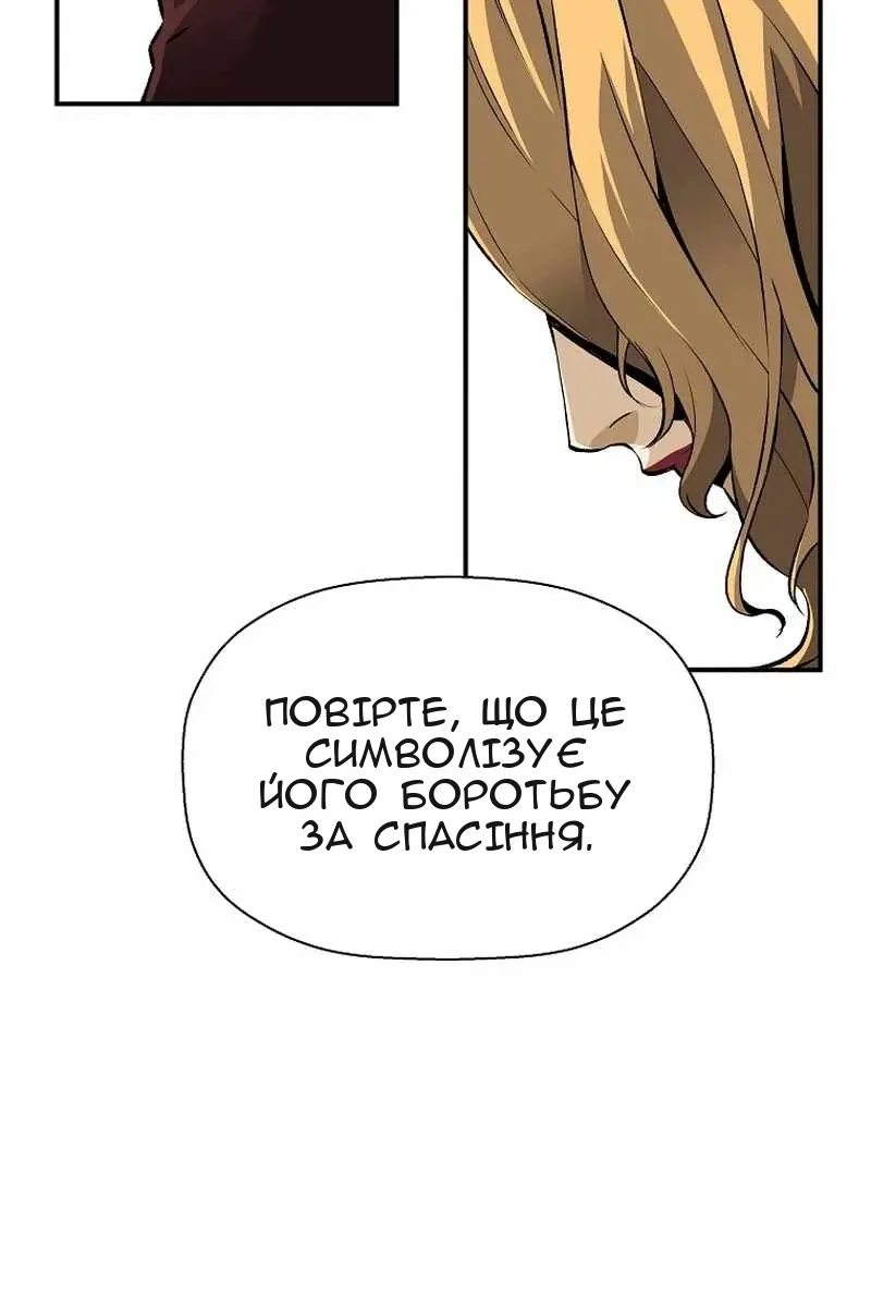Сторінка 24