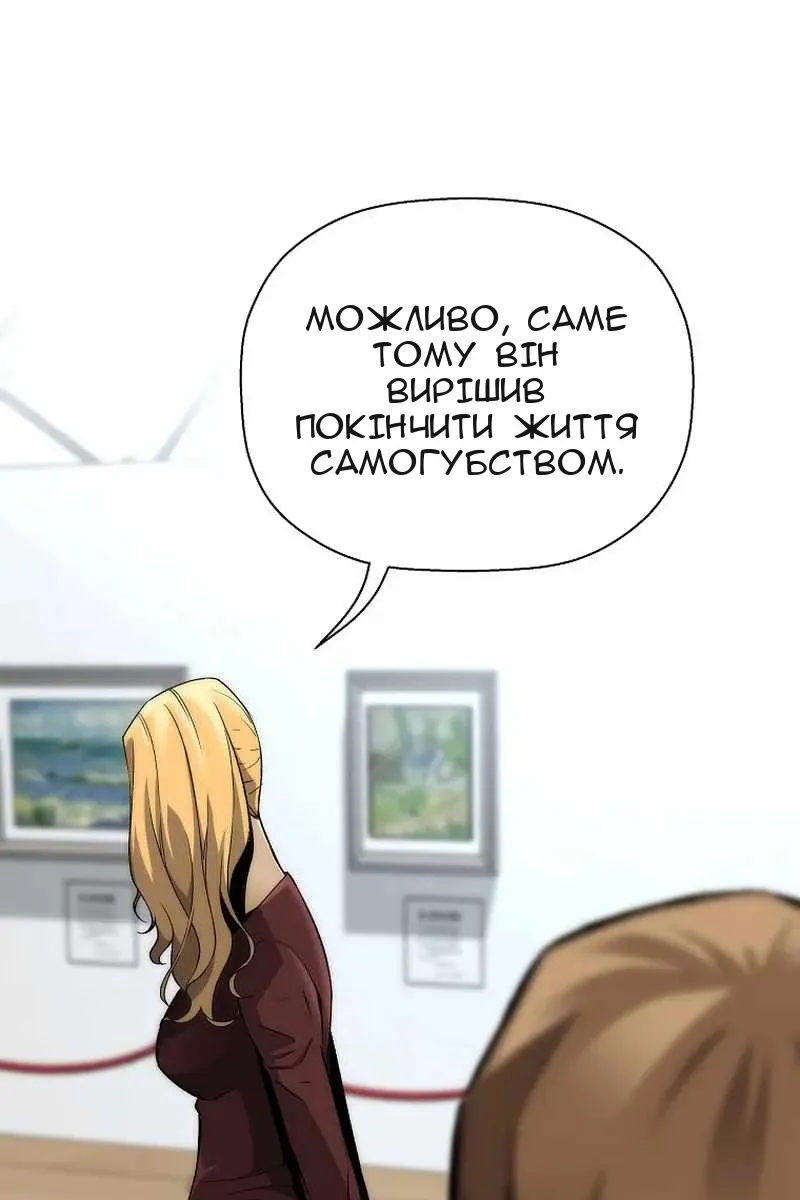 Сторінка 25
