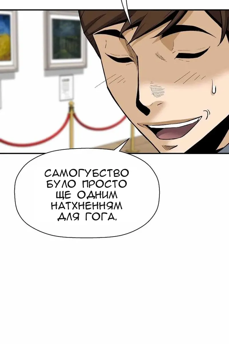 Сторінка 32