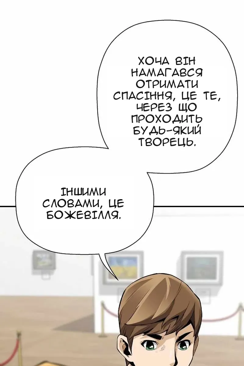 Сторінка 33
