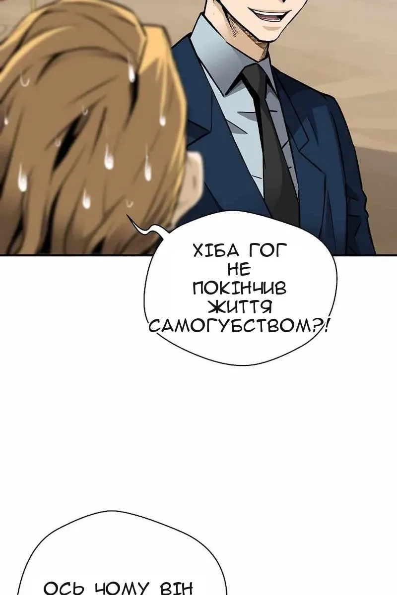 Сторінка 34