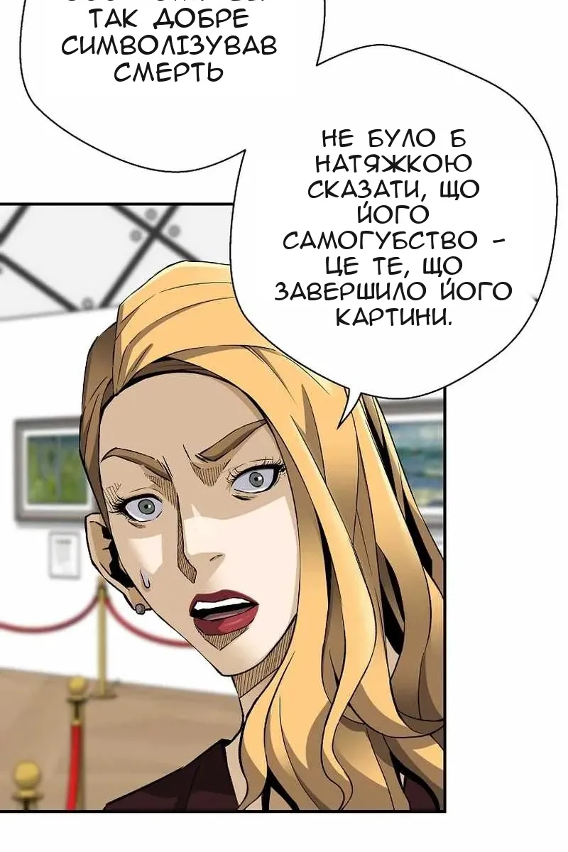 Сторінка 35