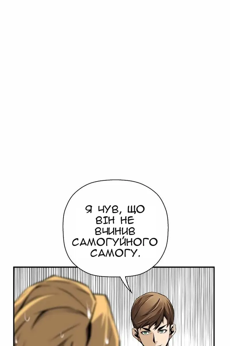 Сторінка 36