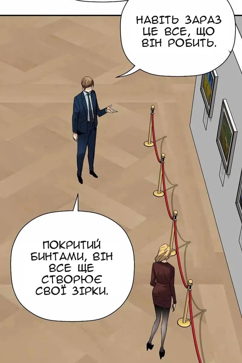 Сторінка 39