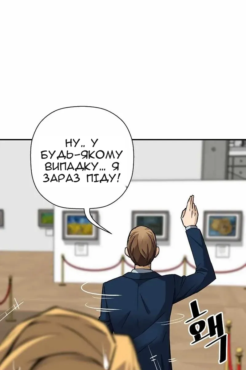 Сторінка 43