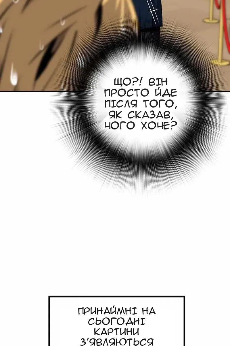 Сторінка 44