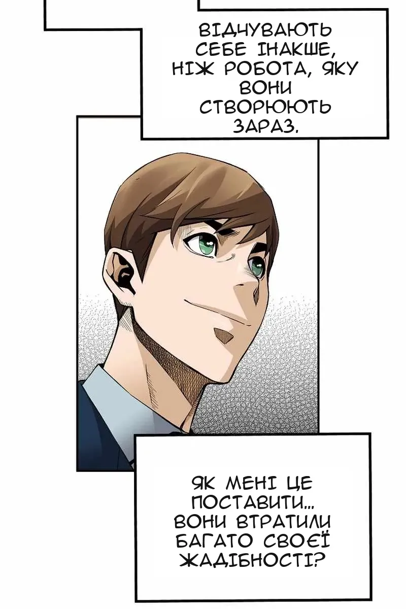 Сторінка 46