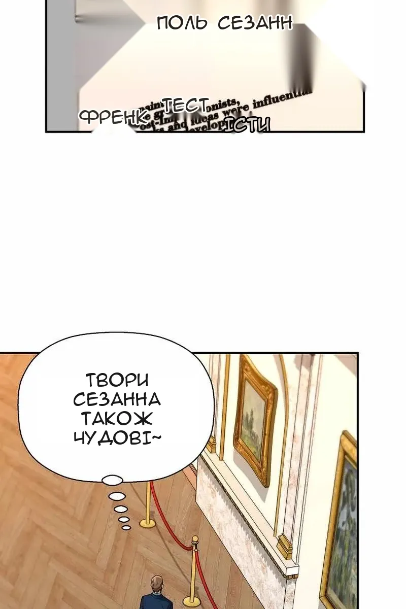 Сторінка 48