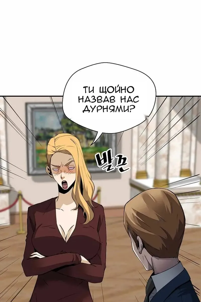 Сторінка 57