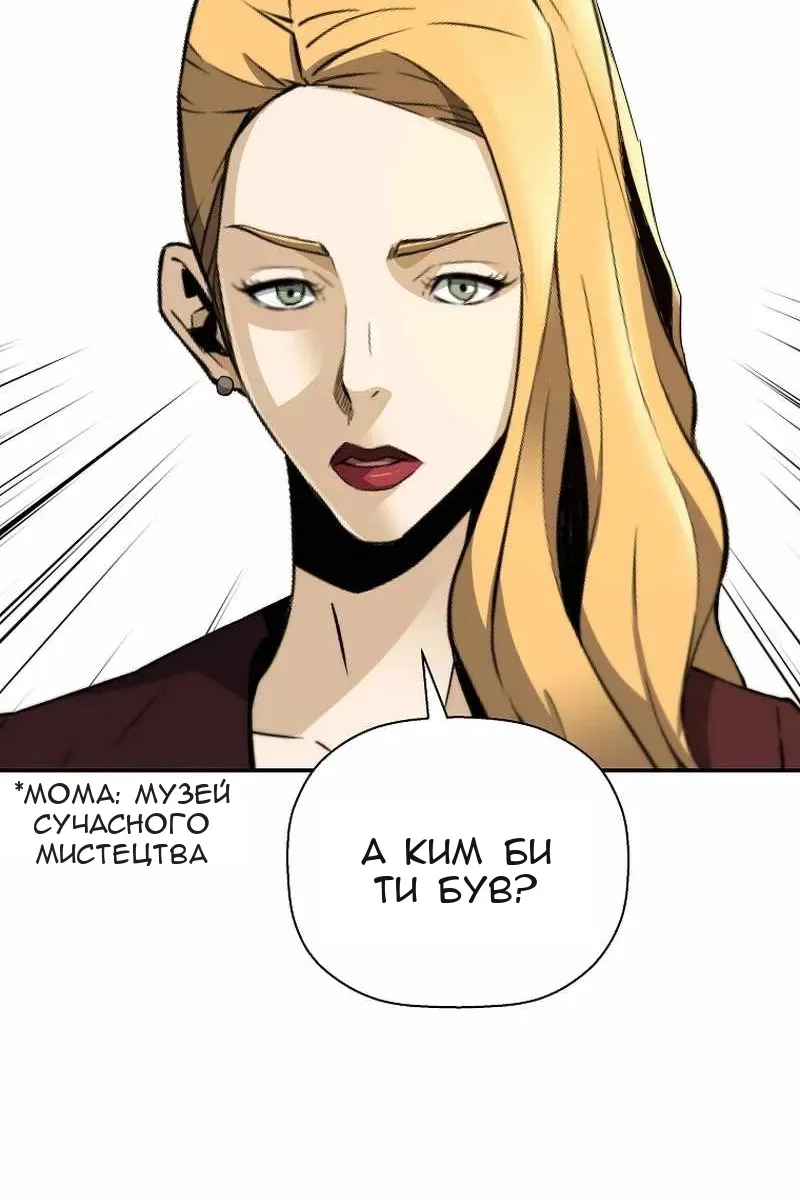 Сторінка 65