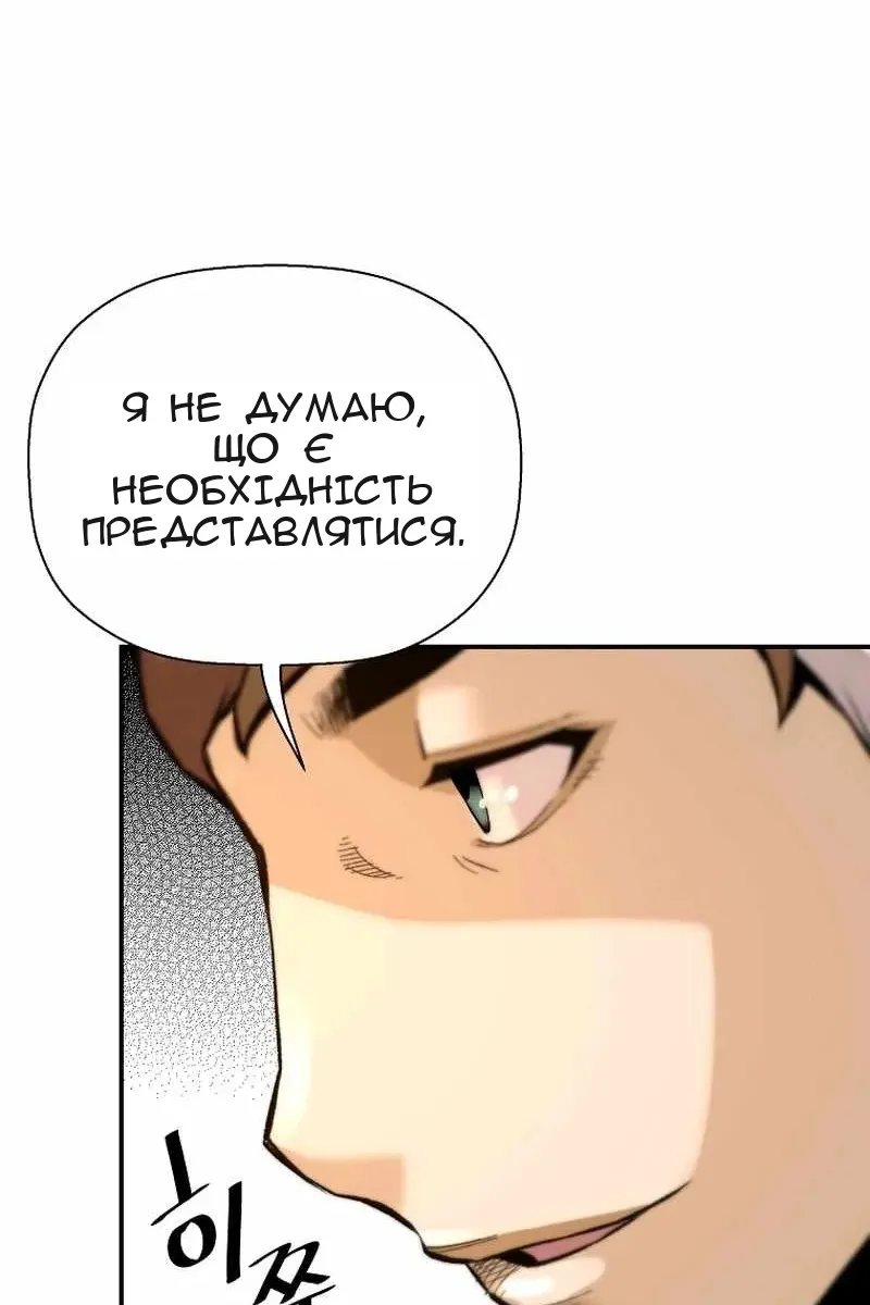 Сторінка 66