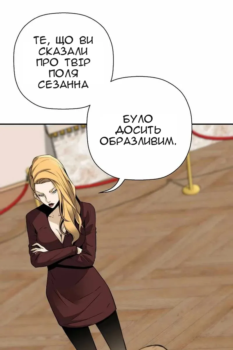 Сторінка 69