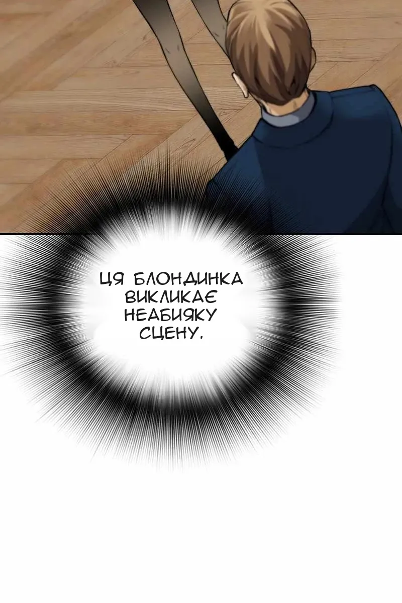 Сторінка 70